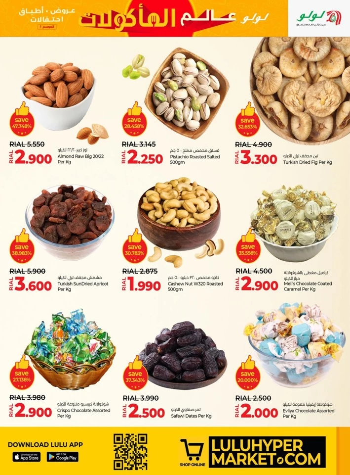 Lulu World Food Offers