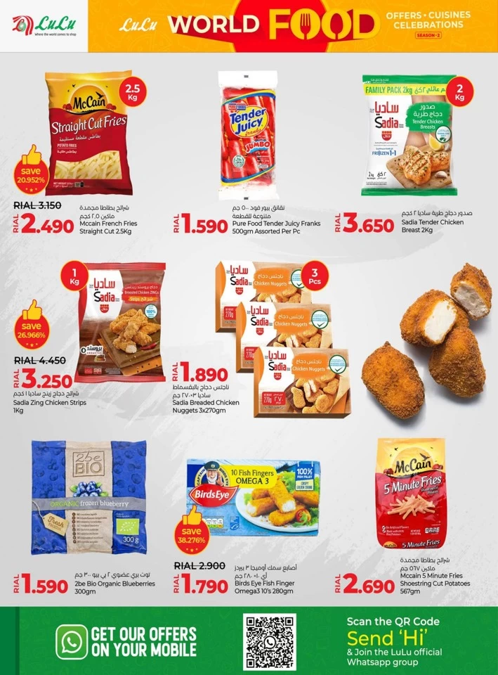 Lulu World Food Offers