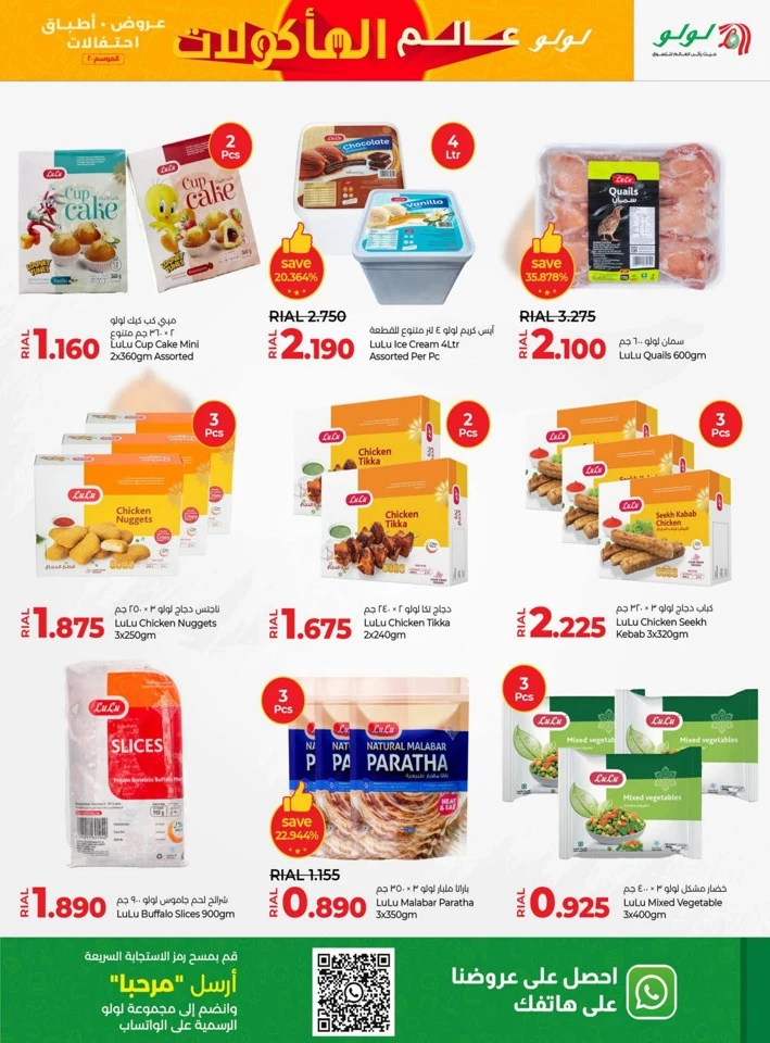 Lulu World Food Offers