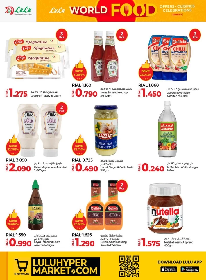 Lulu World Food Offers