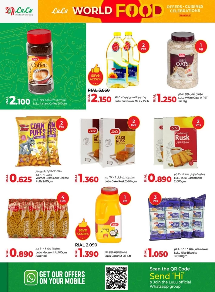 Lulu World Food Offers