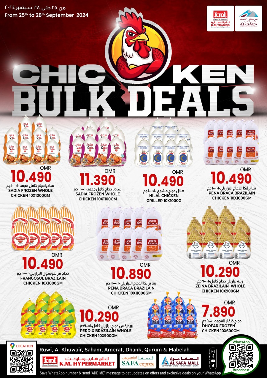 Chicken Bulk Deals