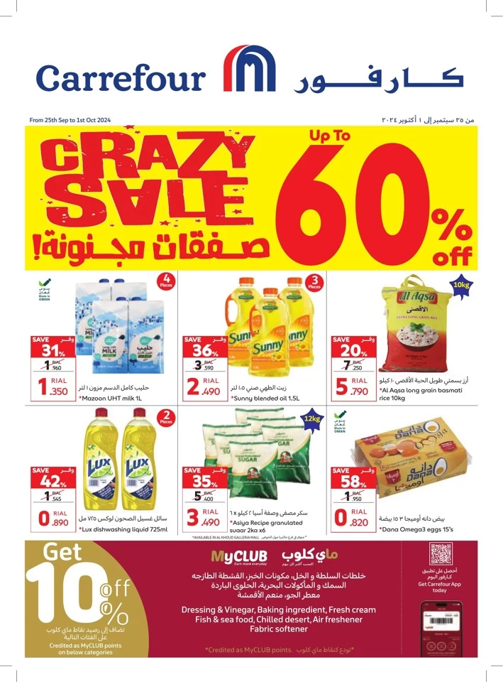 Carrefour Super Crazy Sale