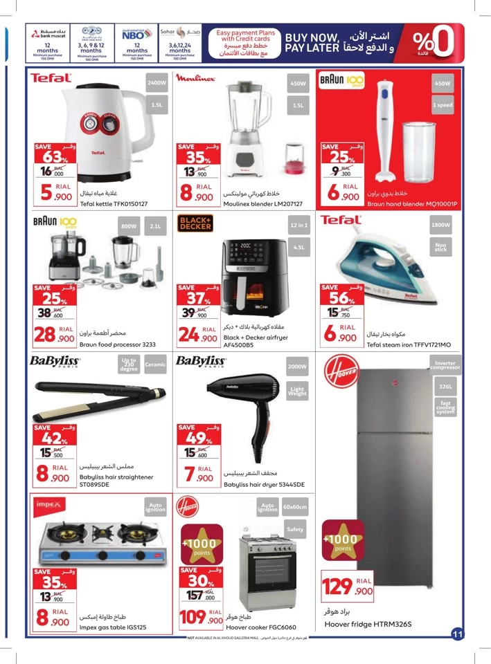 Carrefour Super Crazy Sale