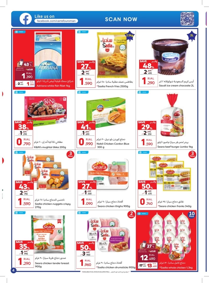 Carrefour Super Crazy Sale