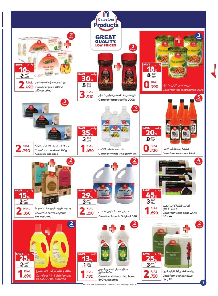 Carrefour Super Crazy Sale