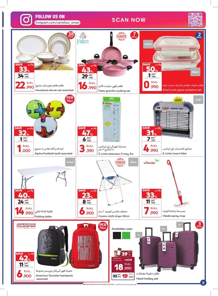 Carrefour Super Crazy Sale