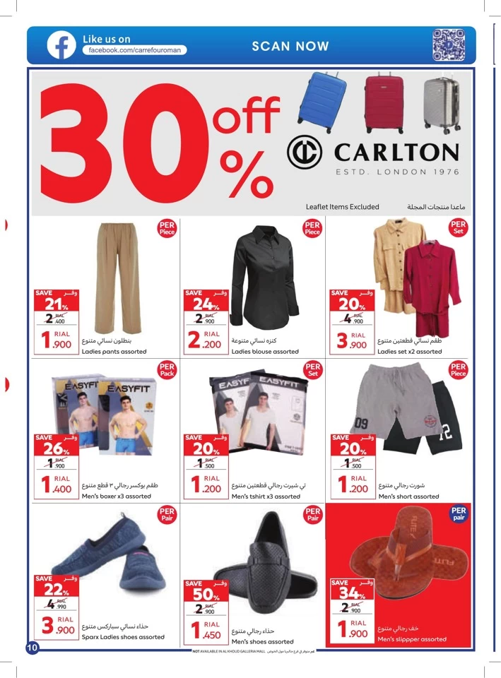 Carrefour Super Crazy Sale