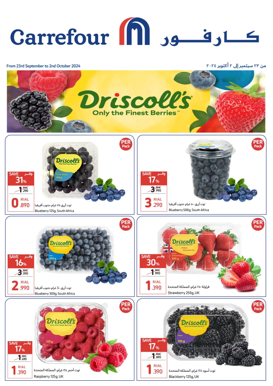 Carrefour Berries Deal