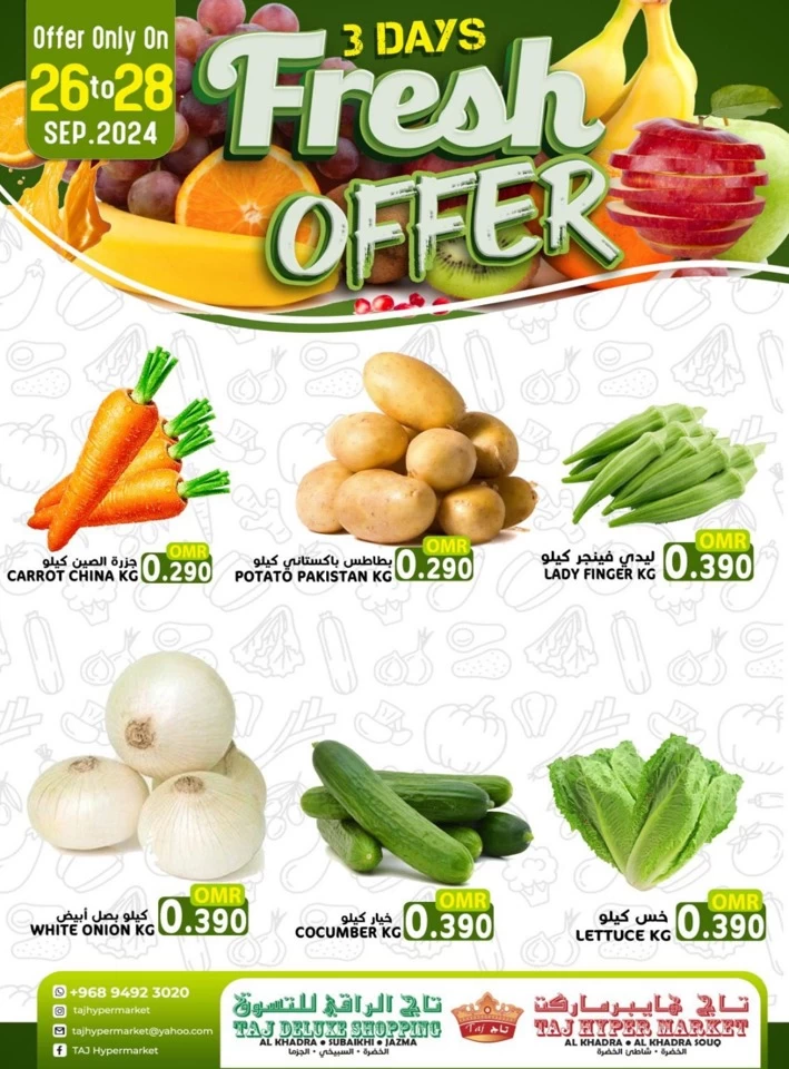 Taj Hypermarket 3 Days Offer