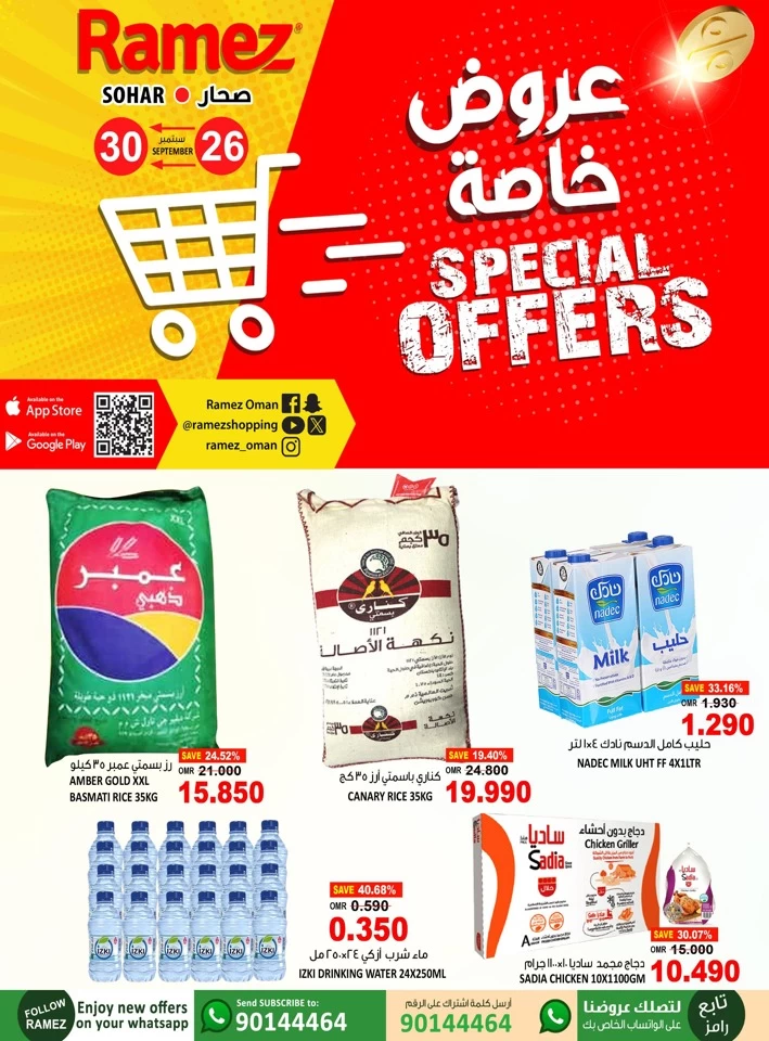 Ramez Sohar Special Offer