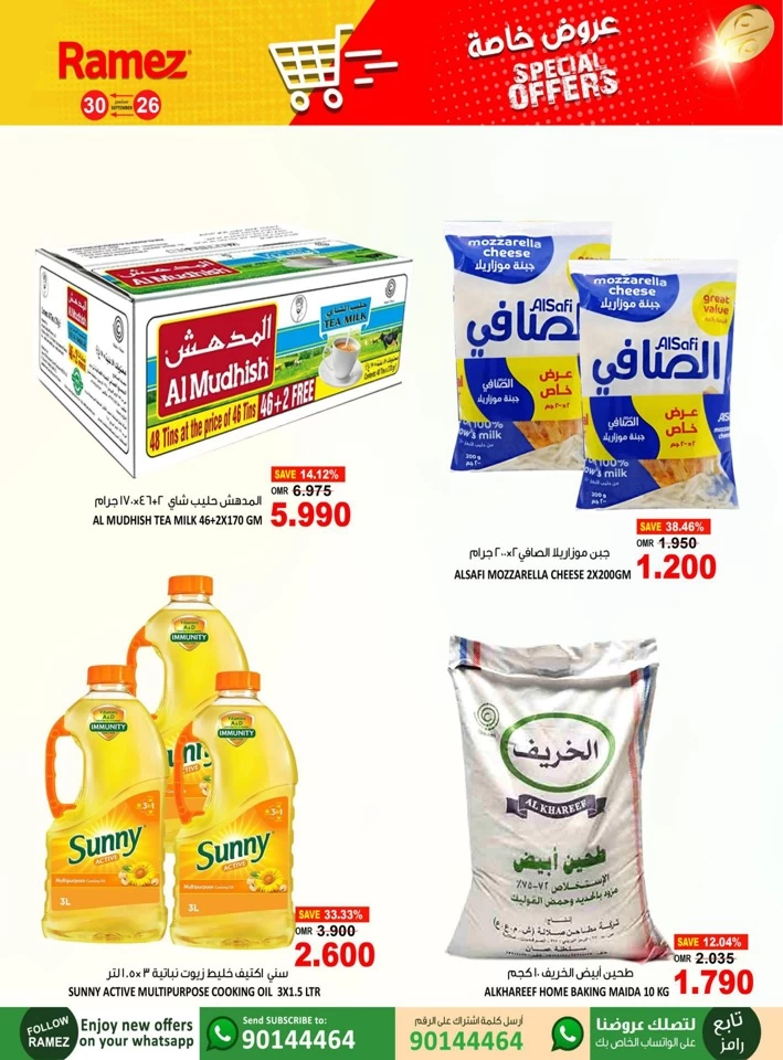 Ramez Sohar Special Offer