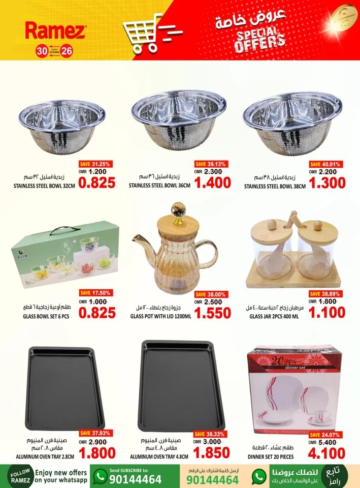 Ramez Sohar Special Offer