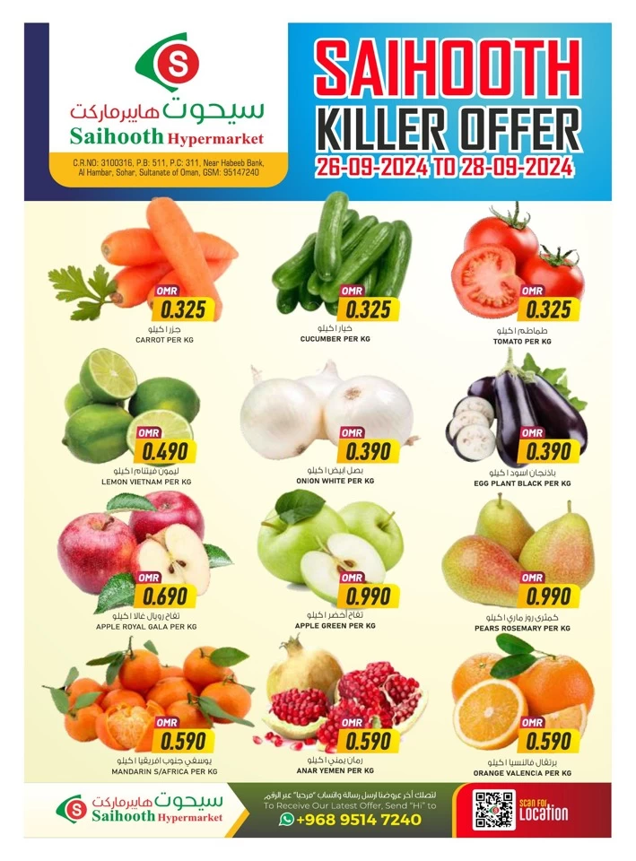 Killer Offers 26-28 September 2024