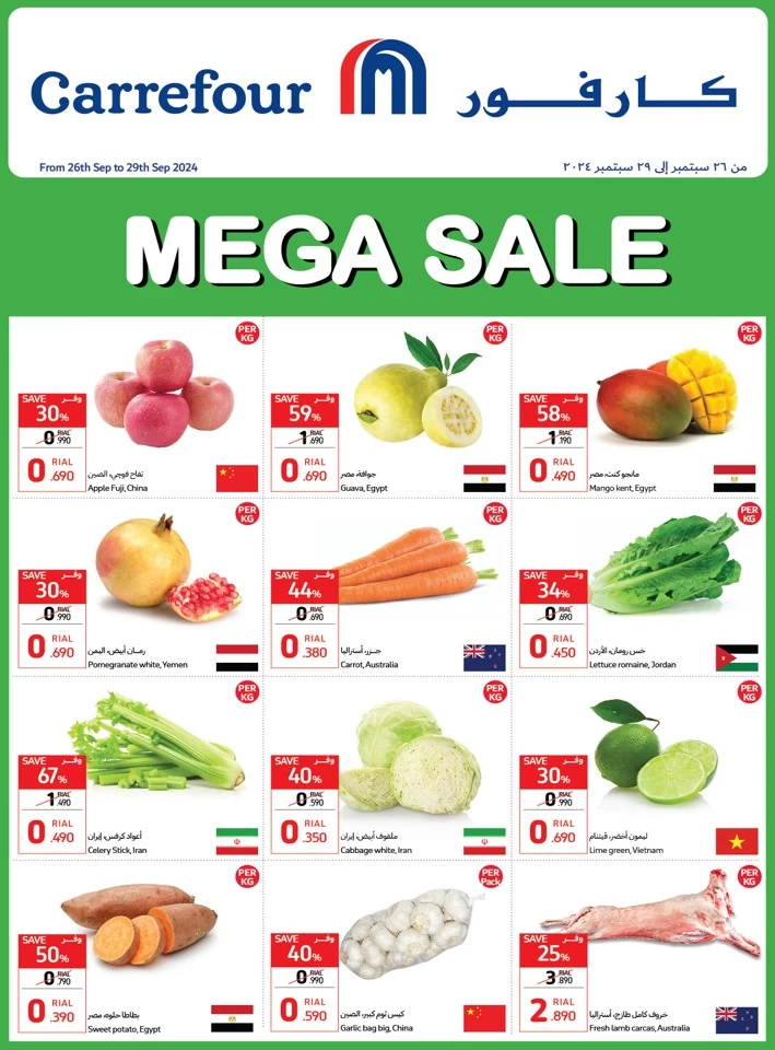 Mega Sale 26-29 September 2024