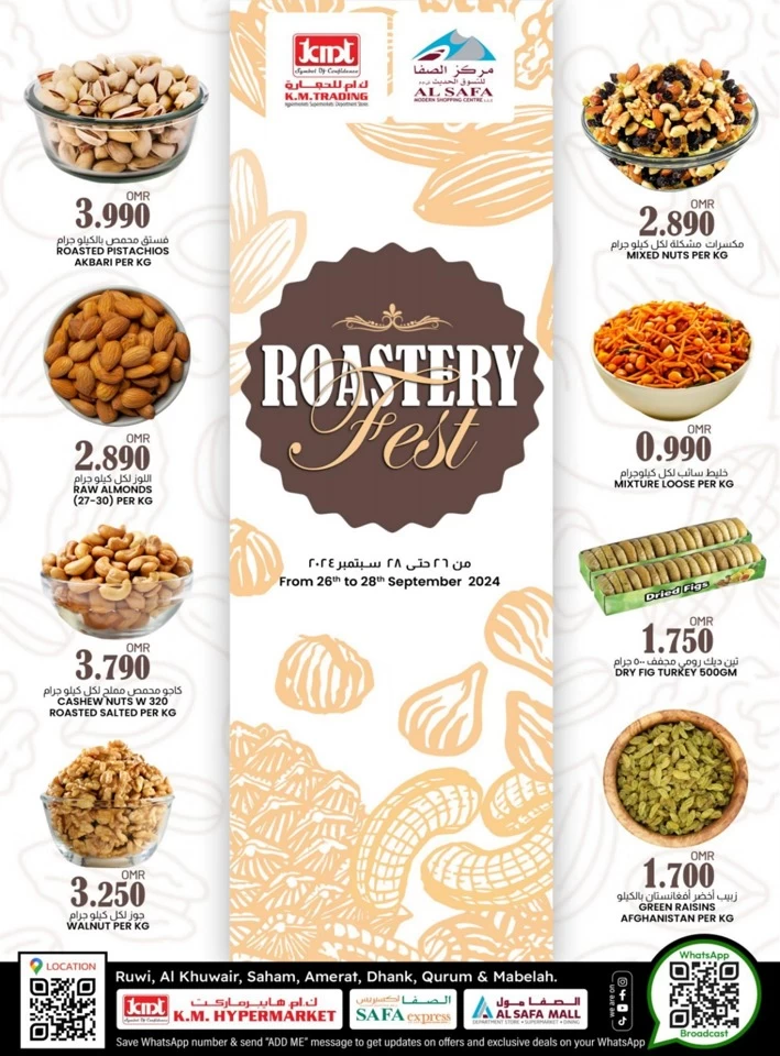 Roastery Fest 26-28 September 2024