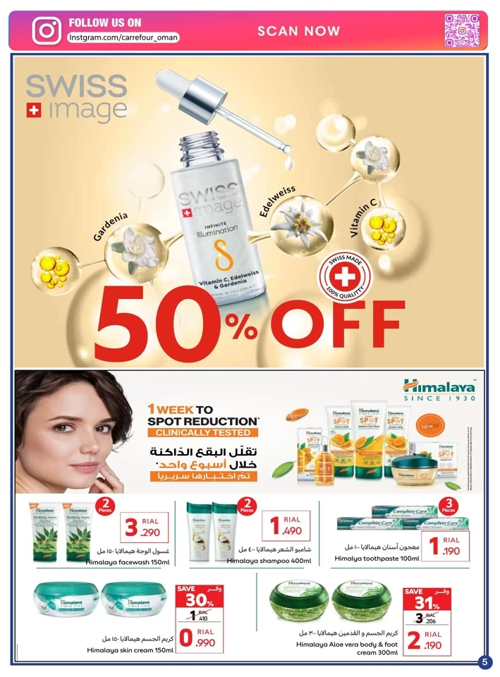 Carrefour Beauty Deals