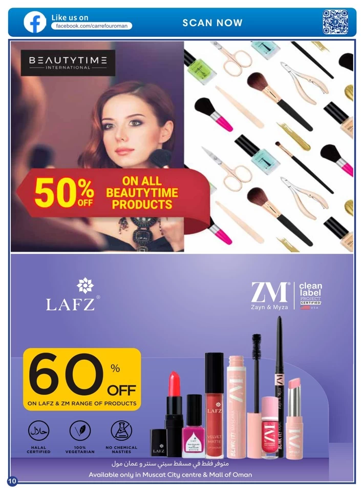 Carrefour Beauty Deals