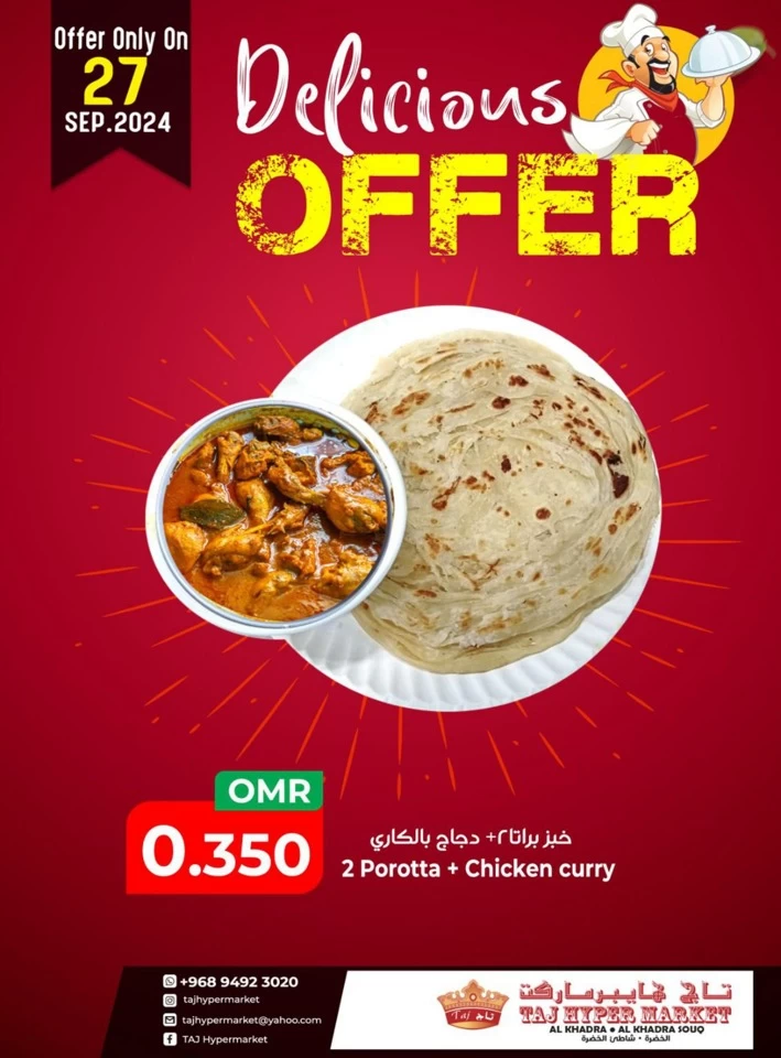 One Day Offer 27 September 2024