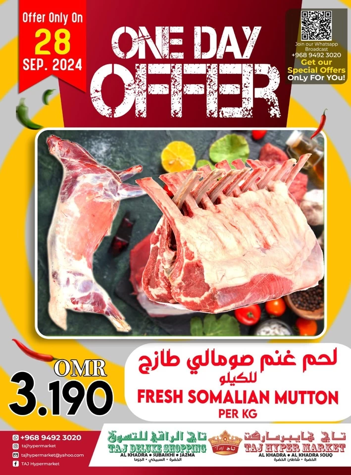 One Day Offer 28 September 2024