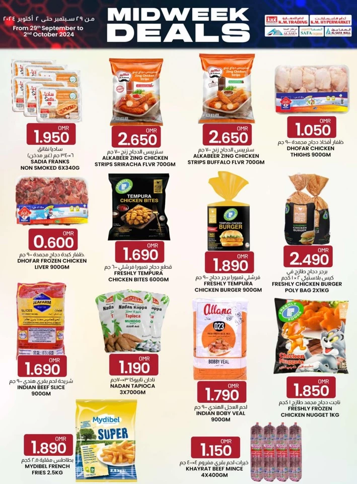 KM Trading Best Midweek Deals