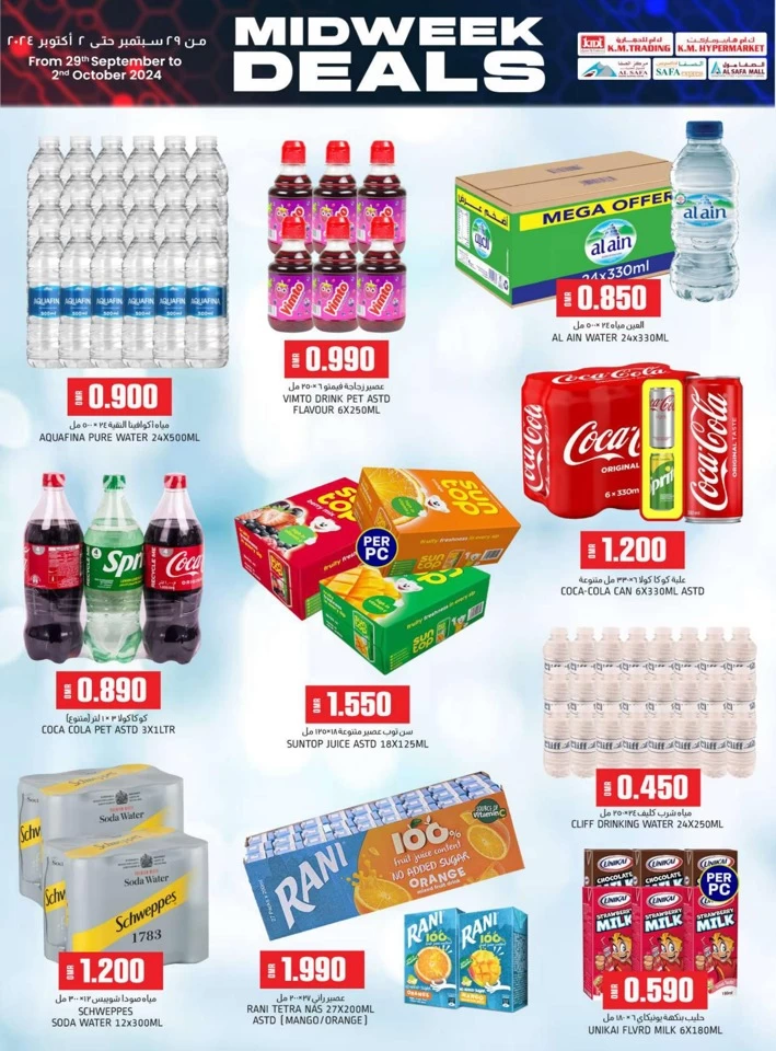 KM Trading Best Midweek Deals