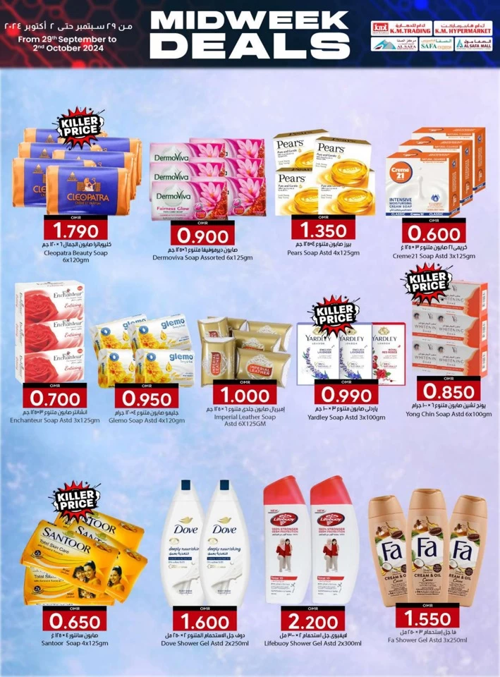 KM Trading Best Midweek Deals