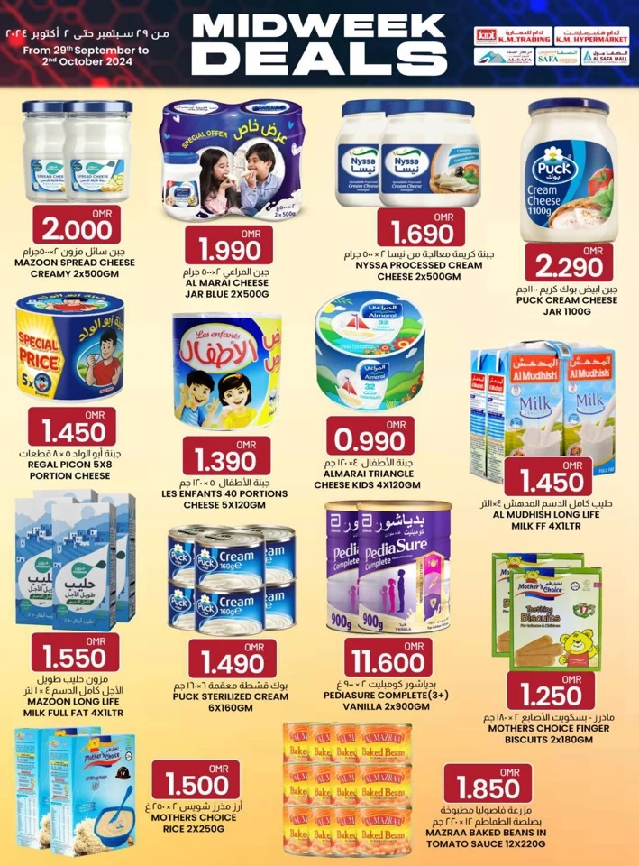 KM Trading Best Midweek Deals