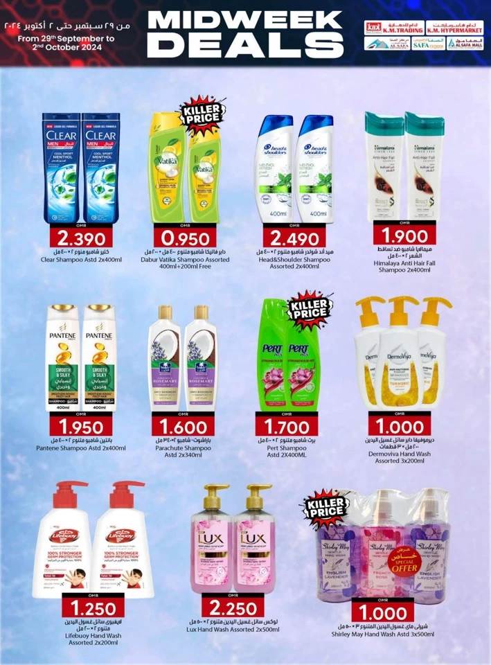 KM Trading Best Midweek Deals