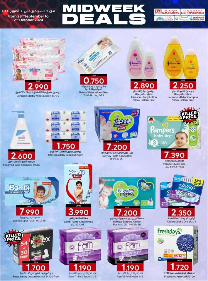 KM Trading Best Midweek Deals