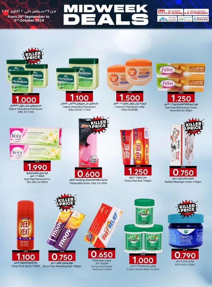 KM Trading Best Midweek Deals