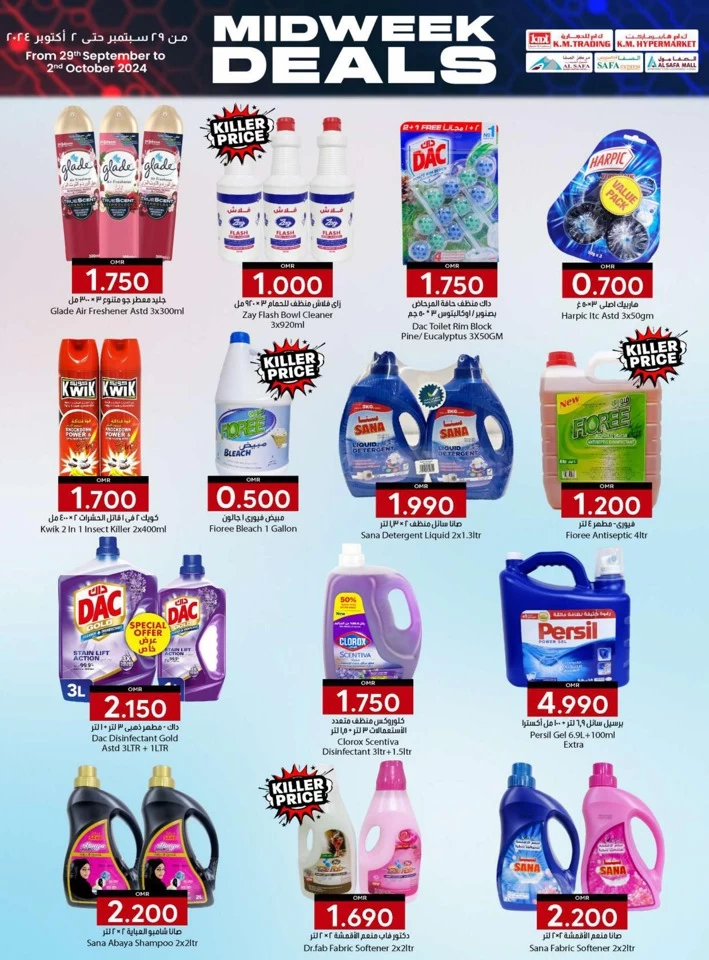 KM Trading Best Midweek Deals