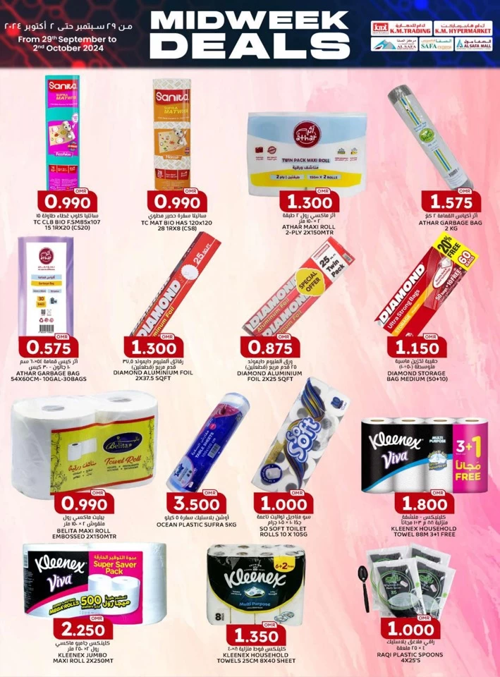 KM Trading Best Midweek Deals