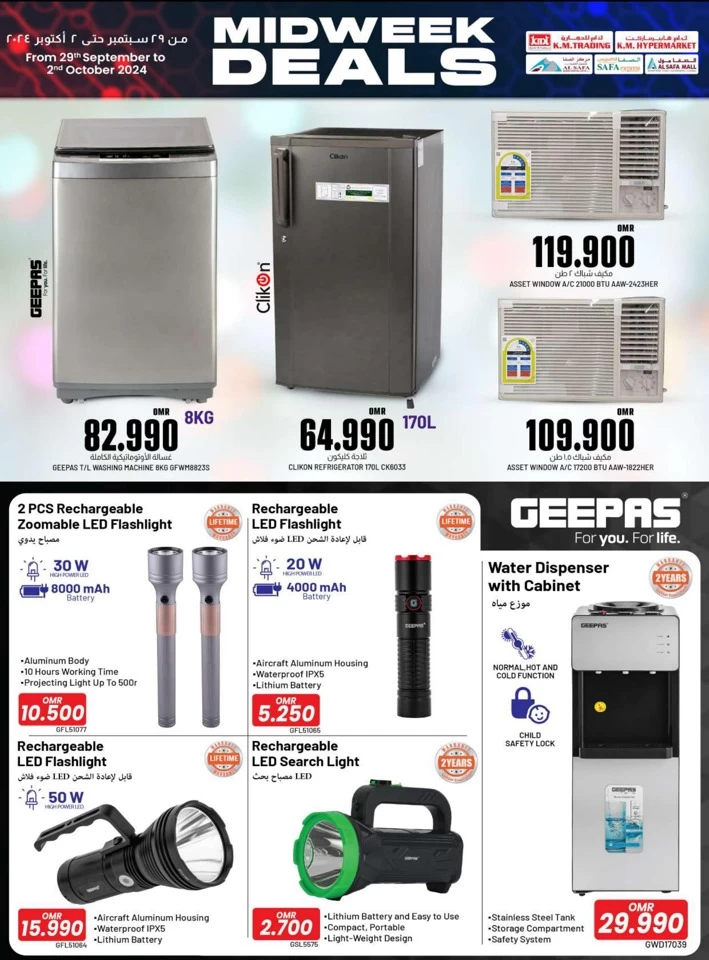 KM Trading Best Midweek Deals