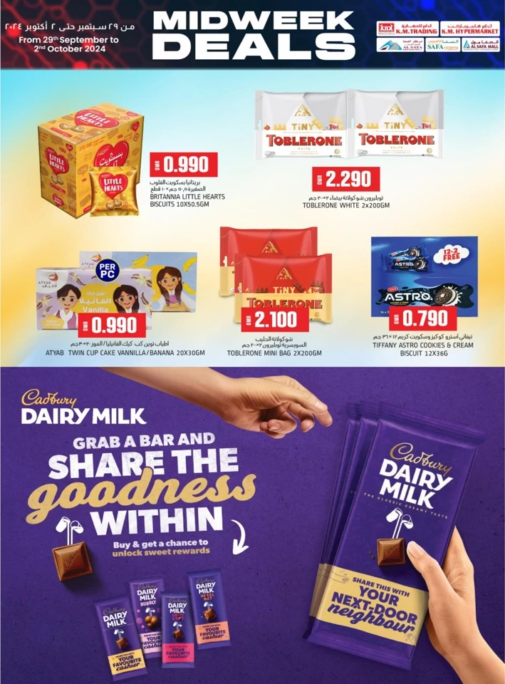 KM Trading Best Midweek Deals