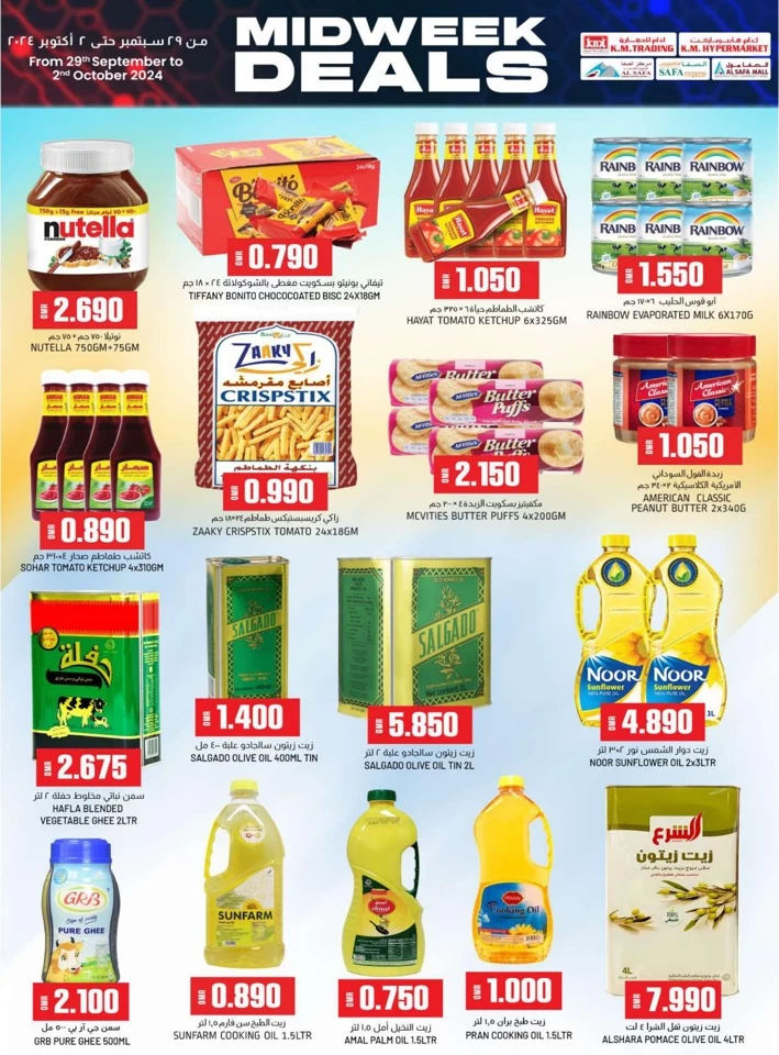 KM Trading Best Midweek Deals