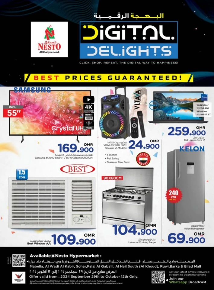 Nesto Digital Delights Deal