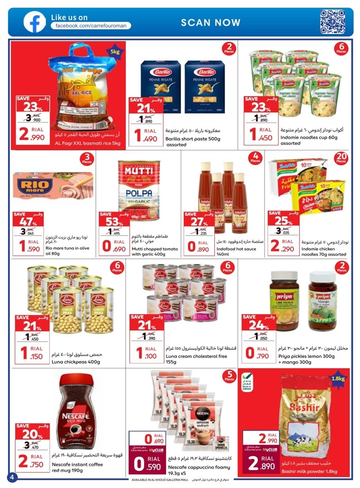 Carrefour Weekly Crazy Sale