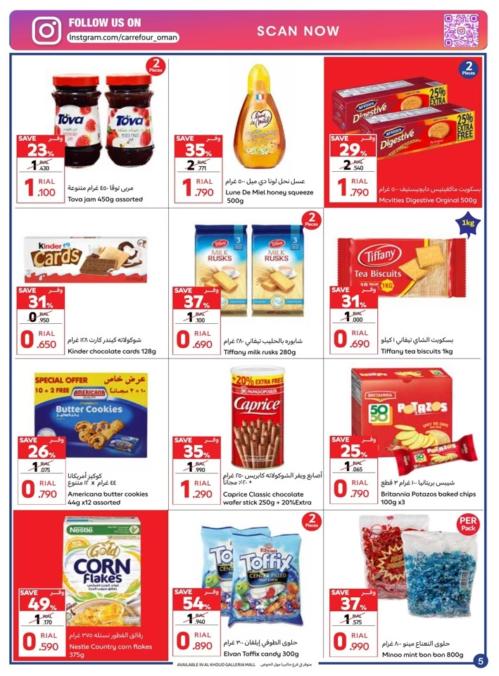 Carrefour Weekly Crazy Sale