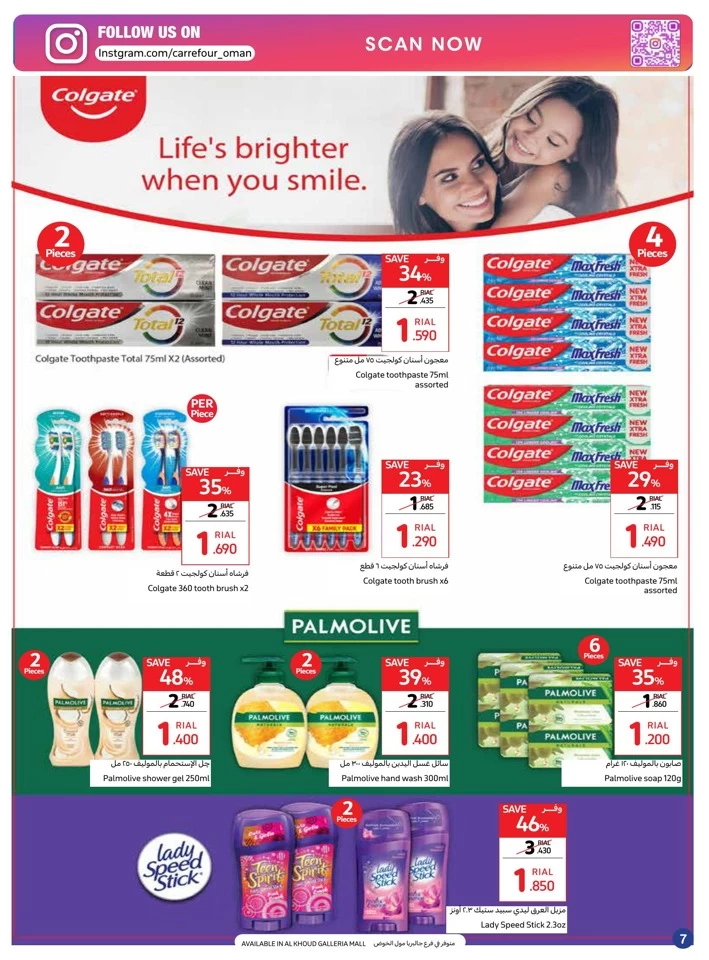 Carrefour Weekly Crazy Sale