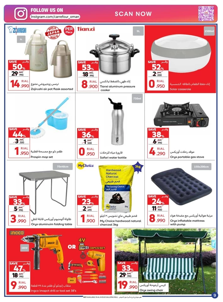 Carrefour Weekly Crazy Sale