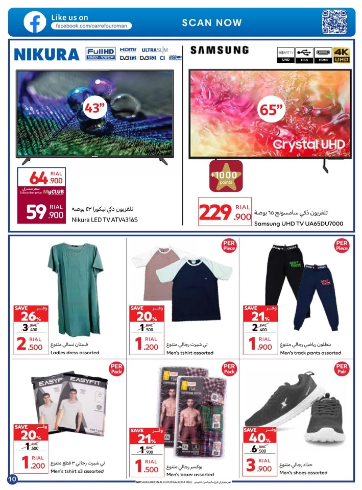 Carrefour Weekly Crazy Sale