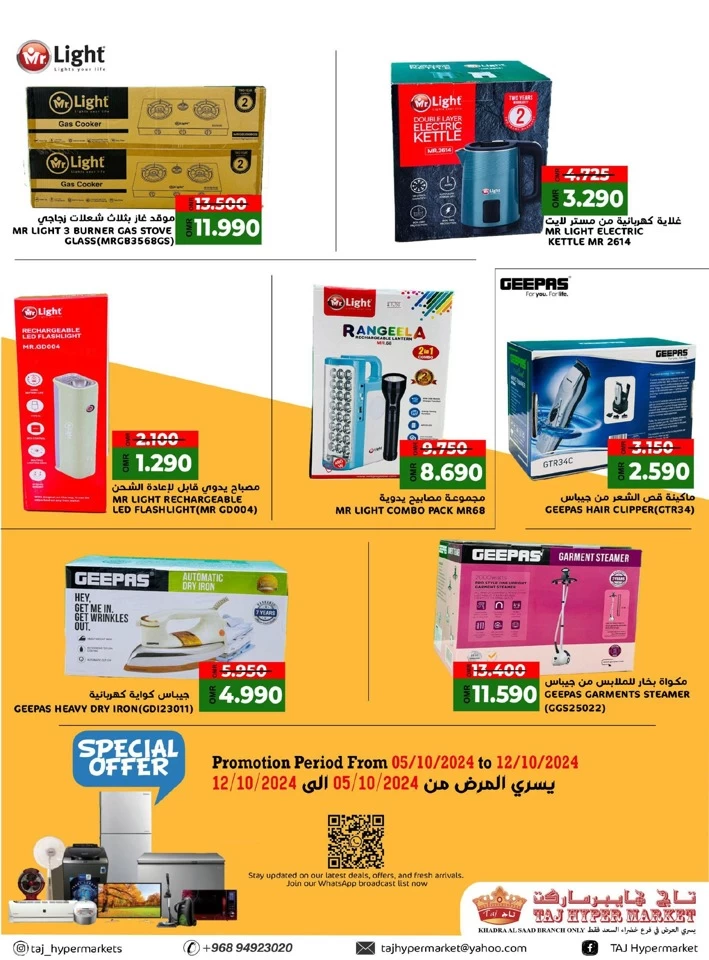 Taj Hypermarket Special Offers