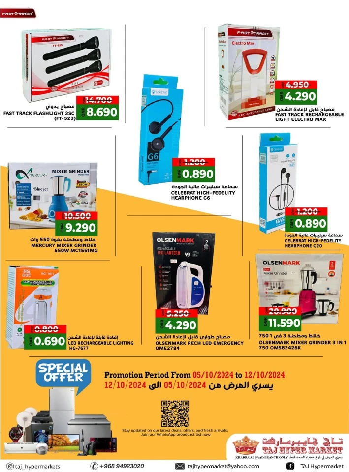 Taj Hypermarket Special Offers