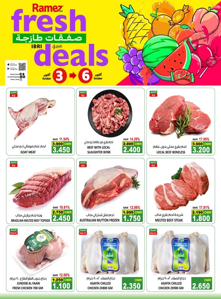 Ibri Weekend Fresh Deals