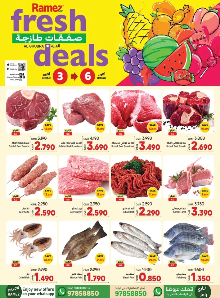 Al Ghubra Weekend Fresh Deals