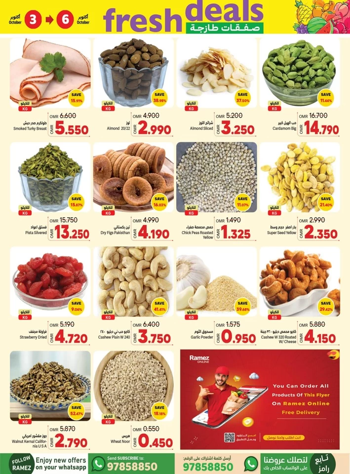 Al Ghubra Weekend Fresh Deals