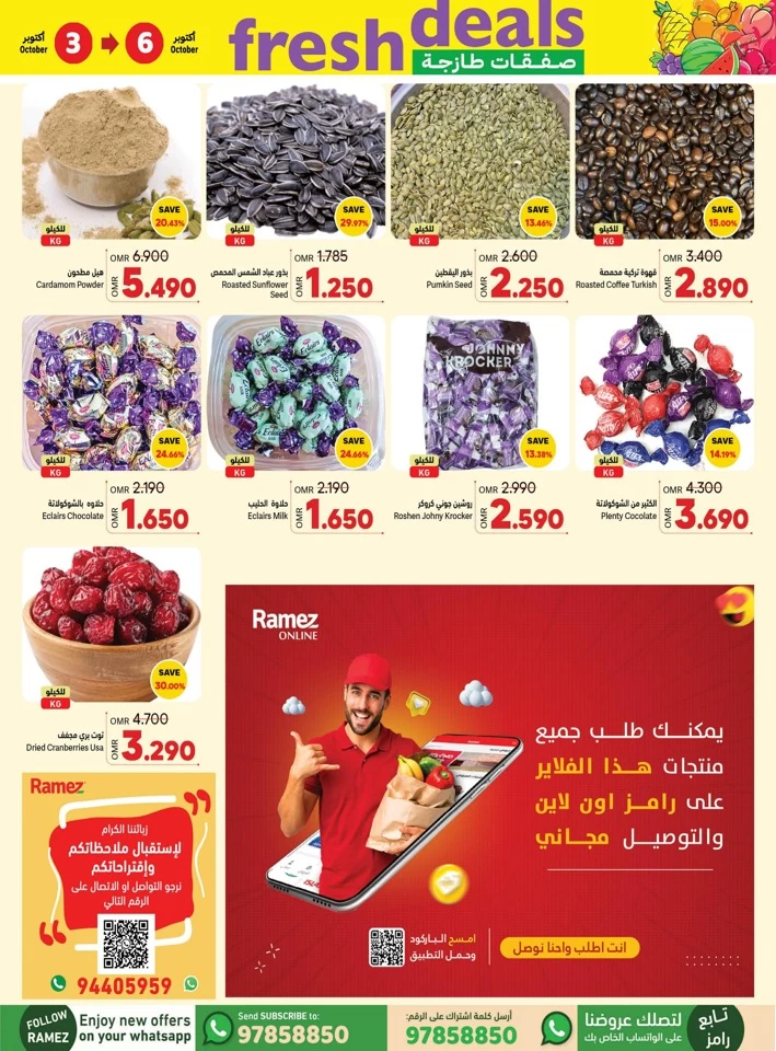 Al Ghubra Weekend Fresh Deals