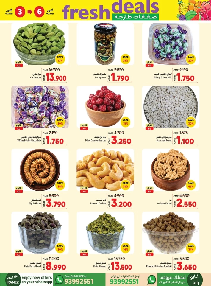 Rustaq Weekend Fresh Deals