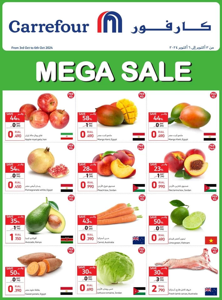 Mega Sale 3-6 October 2024